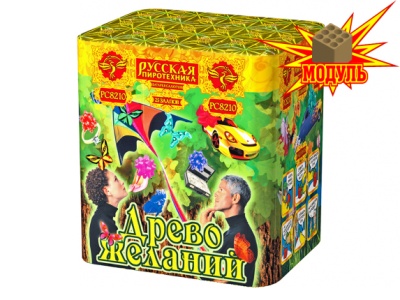 Древо Желаний Батарея салютов купить в Окуловке | okulovka.salutsklad.ru