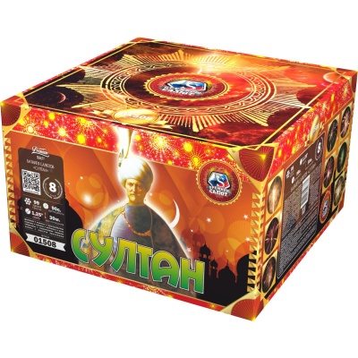 Султан Салют купить в Окуловке | okulovka.salutsklad.ru