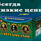 Продажа фейерверков оптом Окуловка  | okulovka.salutsklad.ru