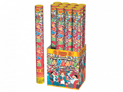 На удачу 50 Пневматическая хлопушка купить в Окуловке | okulovka.salutsklad.ru