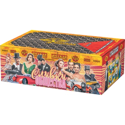 Сливки общества Батарея салютов купить в Окуловке | okulovka.salutsklad.ru