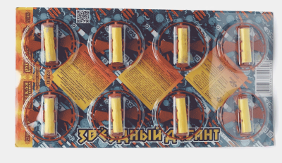 Звездный десант Летающие фейерверки купить в Окуловке | okulovka.salutsklad.ru