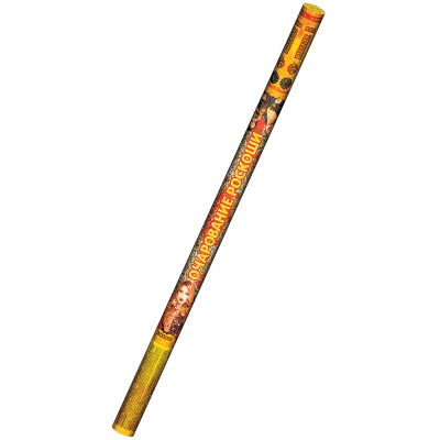 Очарование роскоши Римские свечи купить в Окуловке | okulovka.salutsklad.ru