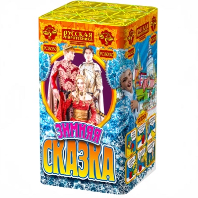 Зимняя сказка S Фейерверк купить в Окуловке | okulovka.salutsklad.ru