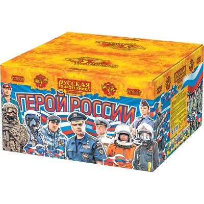 Герой России Фейерверк купить в Окуловке | okulovka.salutsklad.ru