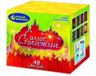 Салют Столичный Фейерверк купить в Окуловке | okulovka.salutsklad.ru