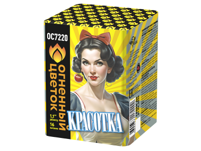 Красотка Батарея салютов купить в Окуловке | okulovka.salutsklad.ru