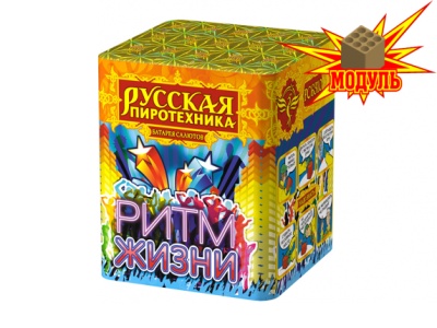 Ритм жизни Салют купить в Окуловке | okulovka.salutsklad.ru