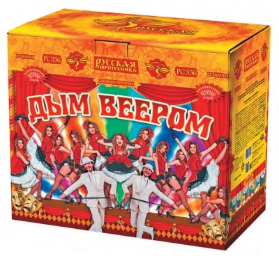 Дым веером Дневной фейерверк купить в Окуловке | okulovka.salutsklad.ru
