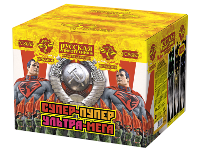 Супер-пупер-ультра-мега! Батарея салютов купить в Окуловке | okulovka.salutsklad.ru