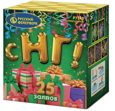 С НГ! Батарея салютов купить в Окуловке | okulovka.salutsklad.ru