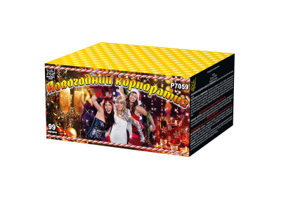 Новогодний корпоратив Салют купить в Окуловке | okulovka.salutsklad.ru