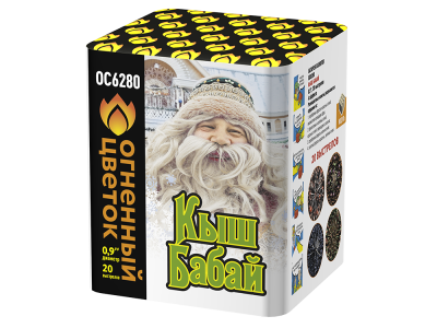 Кыш Бабай Фейерверк купить в Окуловке | okulovka.salutsklad.ru