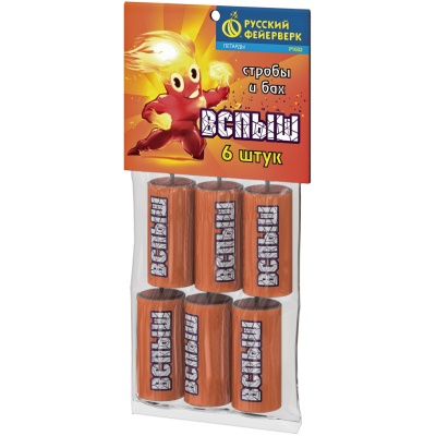 Вспыш Петарды купить в Окуловке | okulovka.salutsklad.ru