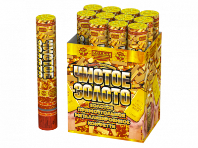 Чистое Золото 30 Пневматическая хлопушка купить в Окуловке | okulovka.salutsklad.ru