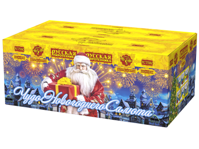 Чудо новогоднего салюта Салют купить в Окуловке | okulovka.salutsklad.ru