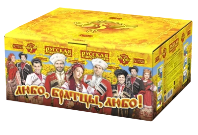 Любо, братцы, любо! Салют купить в Окуловке | okulovka.salutsklad.ru