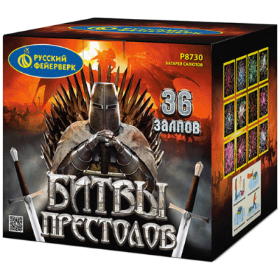 Битвы престолов Фейерверк купить в Окуловке | okulovka.salutsklad.ru
