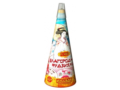 Благородная фудзияма Пиротехнический фонтан купить в Окуловке | okulovka.salutsklad.ru