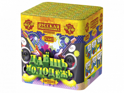 Даешь молодежь Батарея салютов купить в Окуловке | okulovka.salutsklad.ru