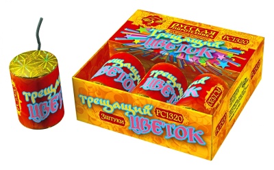 Трещащий цветок Петарды купить в Окуловке | okulovka.salutsklad.ru