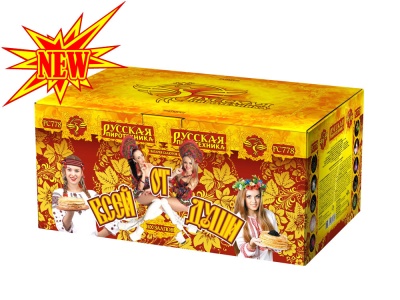 От всей души Салют купить в Окуловке | okulovka.salutsklad.ru