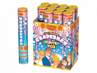 Свадебная 30-1 Пневматическая хлопушка купить в Окуловке | okulovka.salutsklad.ru