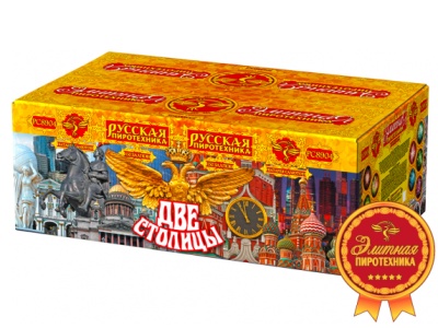 Две столицы Батарея салютов купить в Окуловке | okulovka.salutsklad.ru