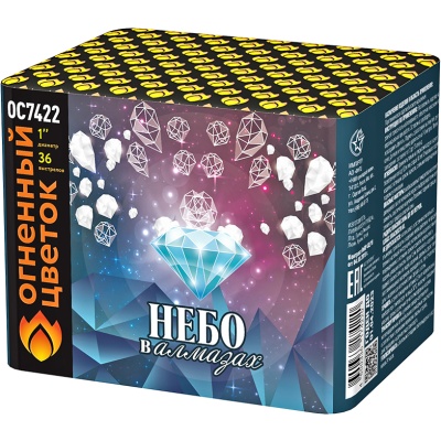 Небо в алмазах 36 Батарея салютов купить в Окуловке | okulovka.salutsklad.ru