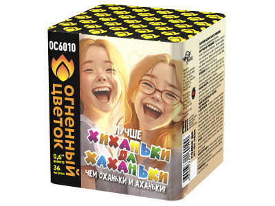 Хиханьки да Хахоньки Батарея салютов купить в Окуловке | okulovka.salutsklad.ru