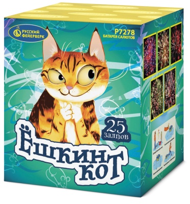 Ёшкин кот Фейерверк купить в Окуловке | okulovka.salutsklad.ru