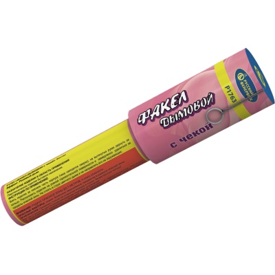 Дымовой (с чекой) розовый Фальшфейер купить в Окуловке | okulovka.salutsklad.ru