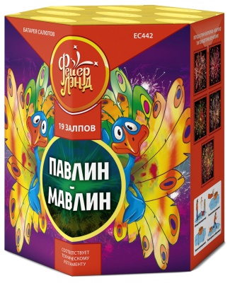 Павлин-мавлин Батарея салютов купить в Окуловке | okulovka.salutsklad.ru