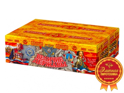 Величие державы Фейерверк купить в Окуловке | okulovka.salutsklad.ru