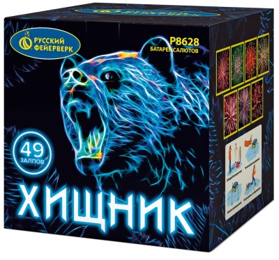 Хищник Салют купить в Окуловке | okulovka.salutsklad.ru