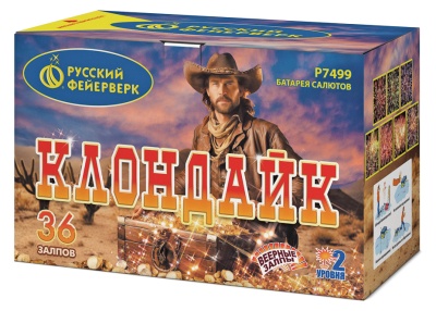 Клондайк Салют купить в Окуловке | okulovka.salutsklad.ru