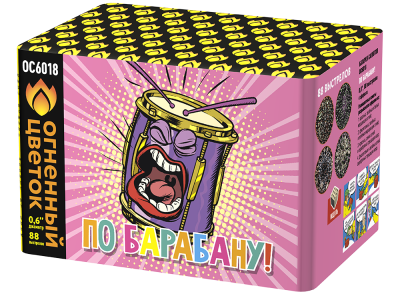 По барабану Батарея салютов купить в Окуловке | okulovka.salutsklad.ru