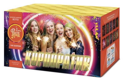 Корпоратив Салют купить в Окуловке | okulovka.salutsklad.ru