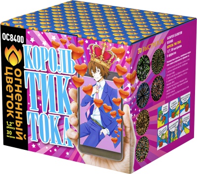 Король Тик-Тока Батарея салютов купить в Окуловке | okulovka.salutsklad.ru