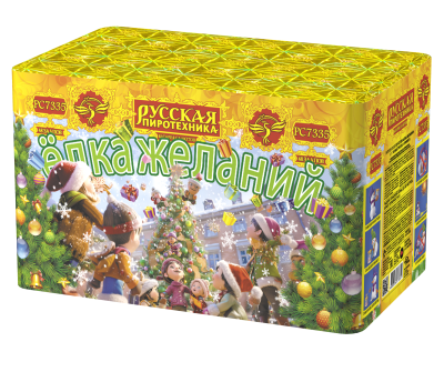 Елка желаний Фейерверк купить в Окуловке | okulovka.salutsklad.ru