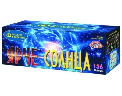 Ярче солнца Комбинированный Фейерверк купить в Окуловке | okulovka.salutsklad.ru
