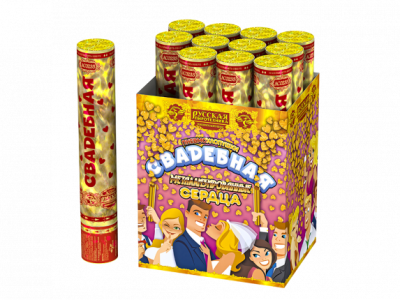 Свадебная 30-2 Пневматическая хлопушка купить в Окуловке | okulovka.salutsklad.ru