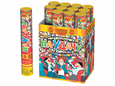 На удачу 30 Пневматическая хлопушка купить в Окуловке | okulovka.salutsklad.ru