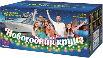 Новогодний круиз Фейерверк купить в Окуловке | okulovka.salutsklad.ru