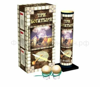 Три богатыря Фестивальные шары купить в Окуловке | okulovka.salutsklad.ru