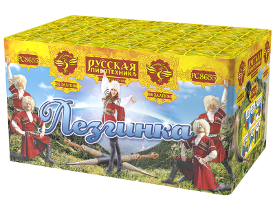 Лезгинка Фейерверк купить в Окуловке | okulovka.salutsklad.ru