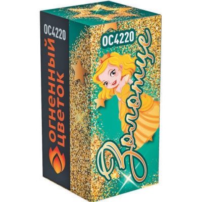 Золотце Пиротехнический фонтан купить в Окуловке | okulovka.salutsklad.ru