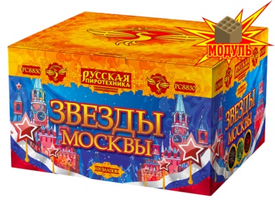 Звезды Москвы Салют купить в Окуловке | okulovka.salutsklad.ru