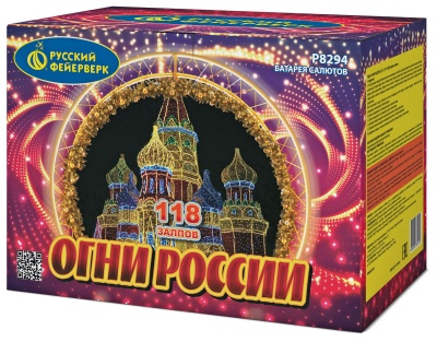 Огни России Батарея салютов купить в Окуловке | okulovka.salutsklad.ru