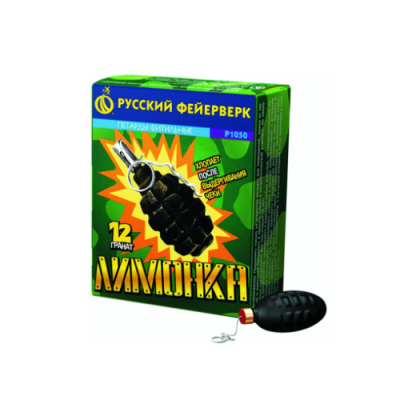 Лимонка с чекой Петарды купить в Окуловке | okulovka.salutsklad.ru